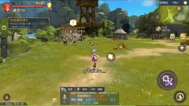 Captura de tela de Dragon Nest 2 4