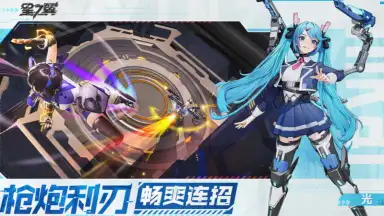 Captura de tela de Starward Mecha Girls 7