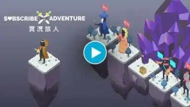 Captura de tela de Subscribe To My Adventure 1