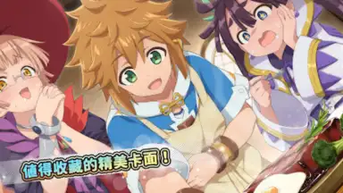 Captura de tela de Suppose A Kid From The Last Dungeon Mobile 6