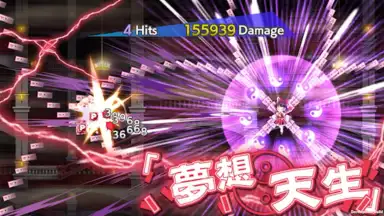 Captura de tela de 東方ロストワード 2