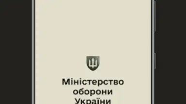Captura de tela de Армія+ 5