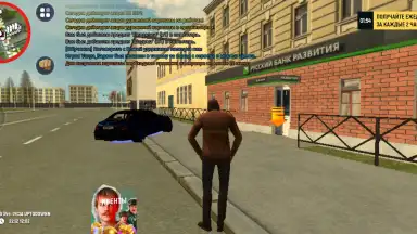 Captura de tela de Grand Mobile: RP Life Simulator 12
