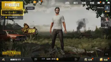 Captura de tela de Game for Peace 9