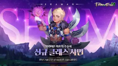 Captura de tela de 프리스톤테일M 7