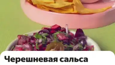 Captura de tela de Yandex.Lavka 2