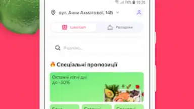 Captura de tela de Silpo: Grocery Food Delivery 6