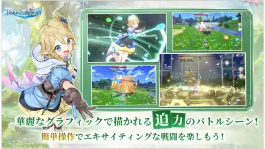 Captura de tela de Manasis Refrain 6