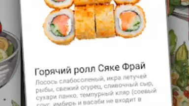 Captura de tela de Лаки Кинг / Русский Лес 4