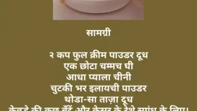 Captura de tela de Sweets Recipes 3