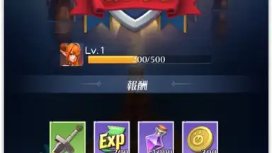 Captura de tela de Lapis Chronicle: Hero Crown 8