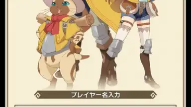 Captura de tela de Monster Hunter Riders 5