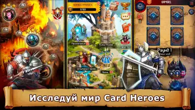 Captura de tela de Card Heroes 5