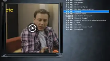 Captura de tela de Бизон ТВ 6