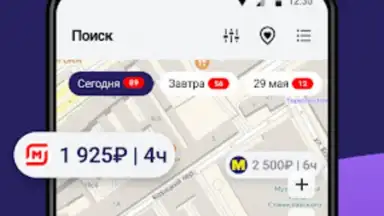 Captura de tela de Джем работа 4
