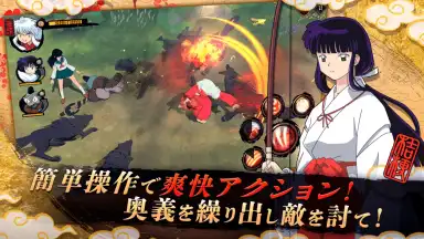 Captura de tela de Inuyasha: Revive Story 2