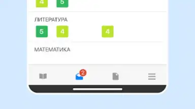 Captura de tela de Дневник Калининграда 12