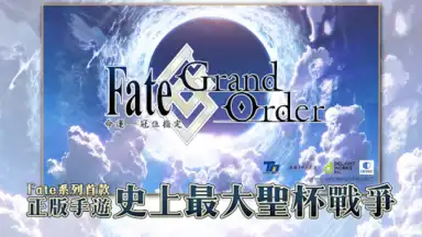 Captura de tela de Fate/Grand Order (CH) 7