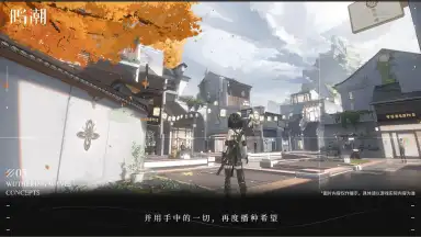 Captura de tela de Wuthering Waves 3