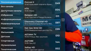 Captura de tela de TV+ Kazakhtelecom 28