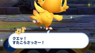 Captura de tela de World of Final Fantasy 2