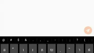 Captura de tela de Phum Keyboard 7