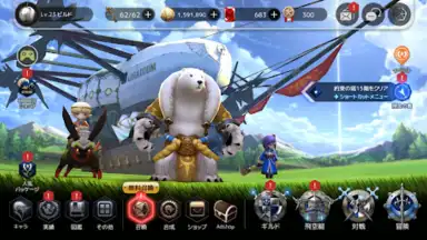 Captura de tela de D6 - Six Knights Of Fate 10