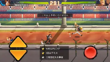 Captura de tela de SNK Allstar (JP) 2
