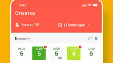 Captura de tela de ЭДОС 8