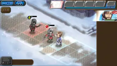 Captura de tela de Hortensia Saga 7