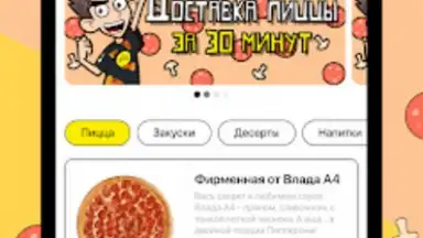 Captura de tela de A4 Pizza 3