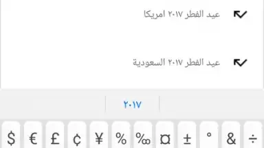 Captura de tela de B Browser 5