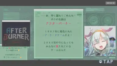 Captura de tela de 404 GAME RE:SET 4