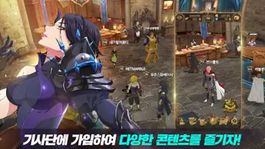 Captura de tela de 일곱 개의 대죄: GRAND CROSS 2
