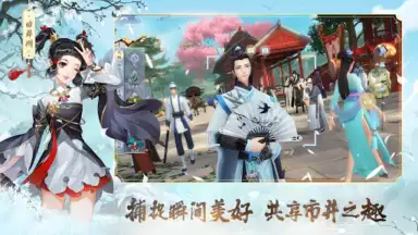 Captura de tela de 新笑傲江湖-金庸正版 3