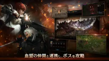 Captura de tela de Lineage M(リネージュM) 12