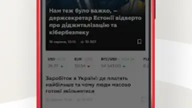 Captura de tela de Новости 24 10