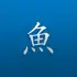 Pleco apk