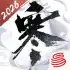 Justice Online Mobile apk