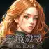 EOS BLACK apk