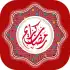 Ramadanyate APK