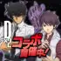 Ｄ×２ 真・女神転生 リベレーション apk