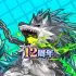 Summons Board apk