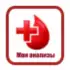 Analyses apk